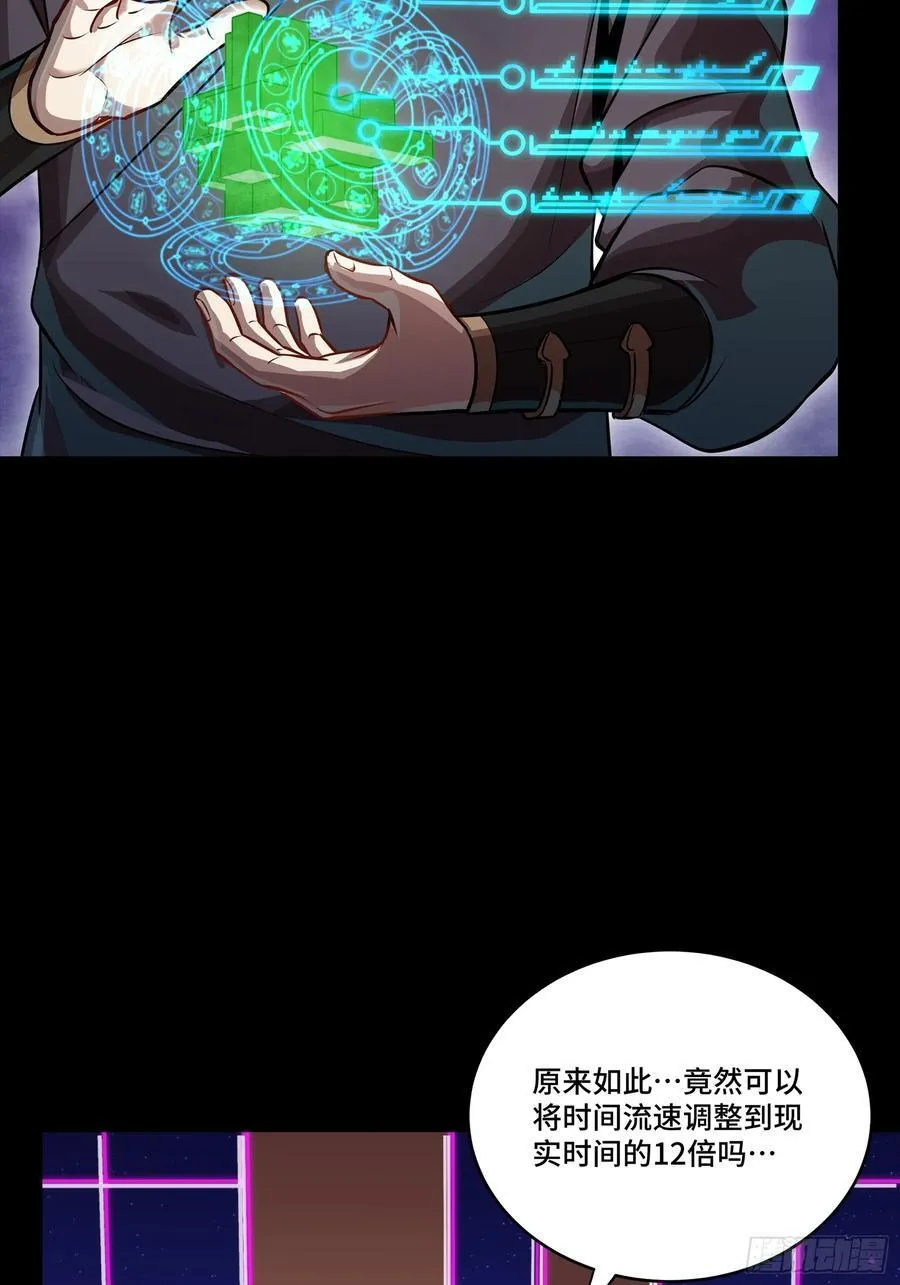 240 星端玉核70