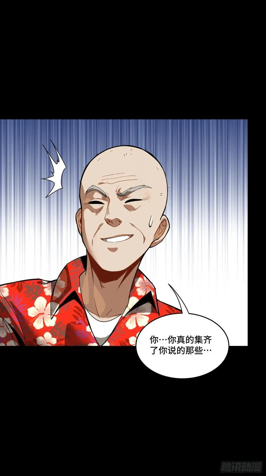 248 先登之人95