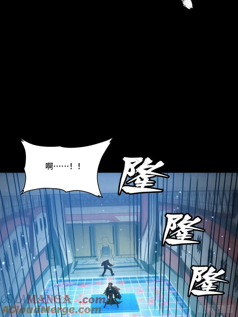244 张角现身39