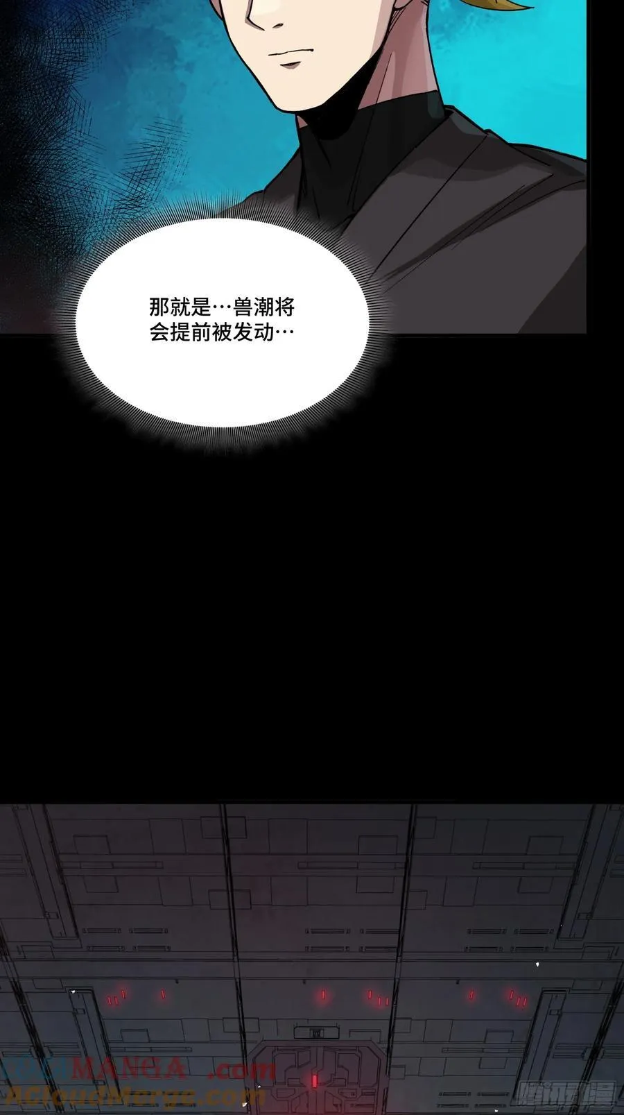250 宋云祥带来的蝴蝶效应45