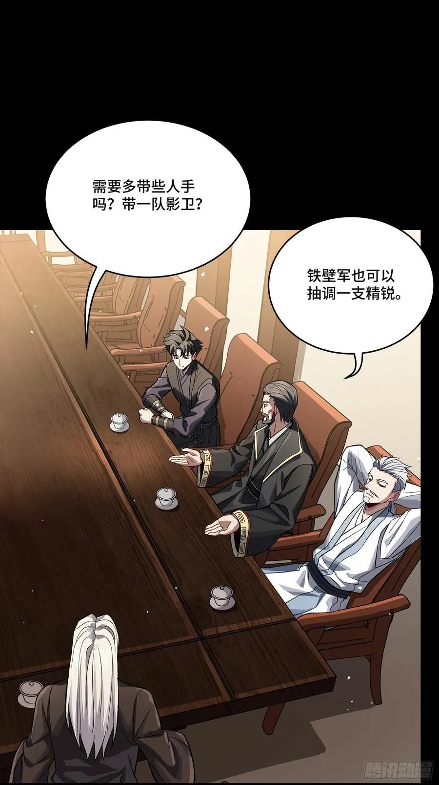 238 南州四剑5