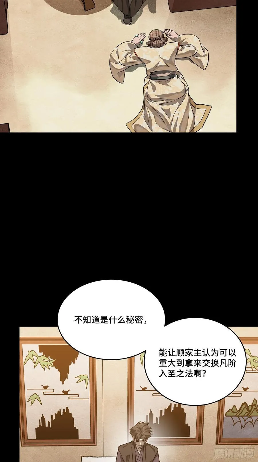 239 双线操作14