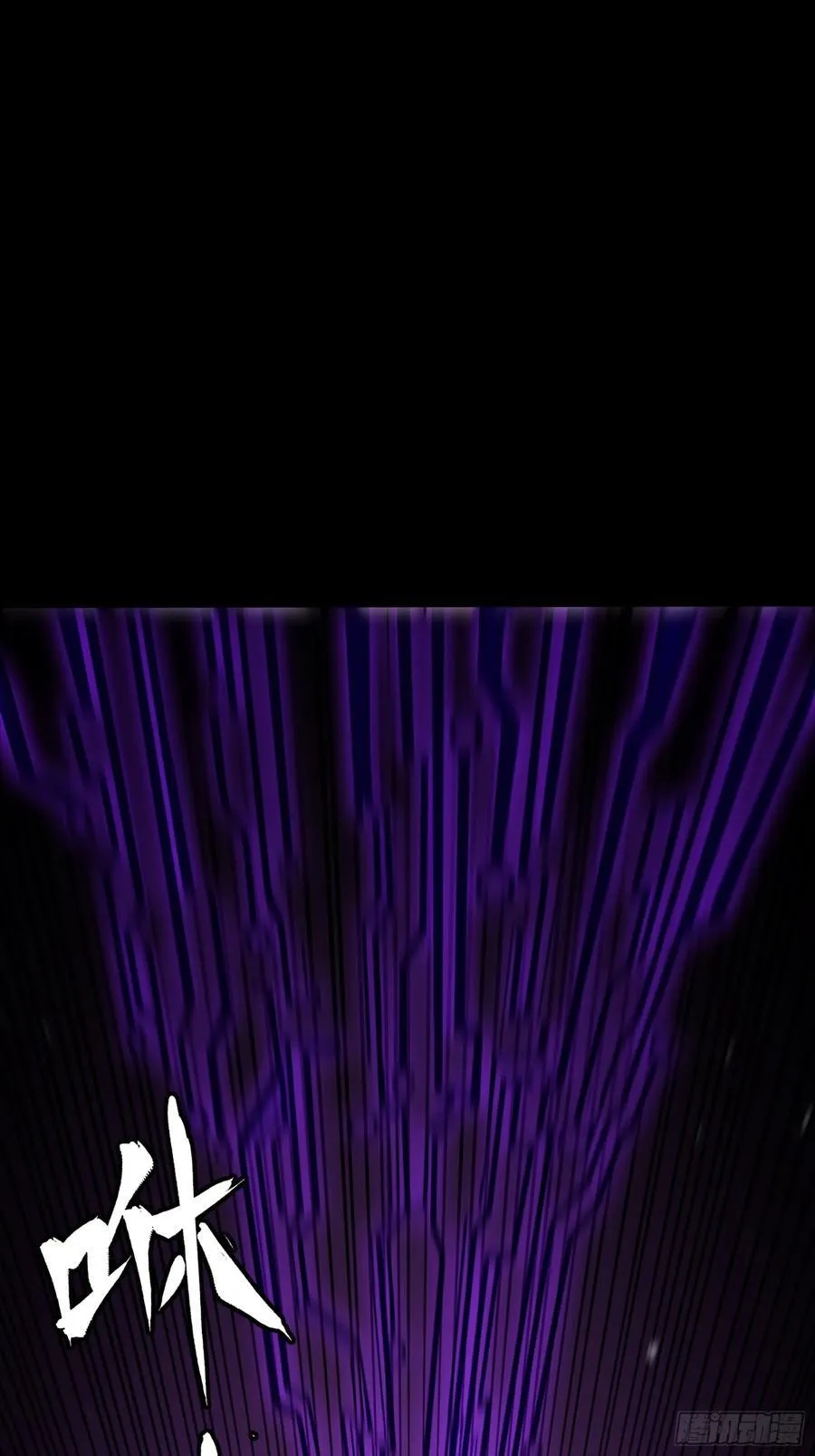 244 张角现身28
