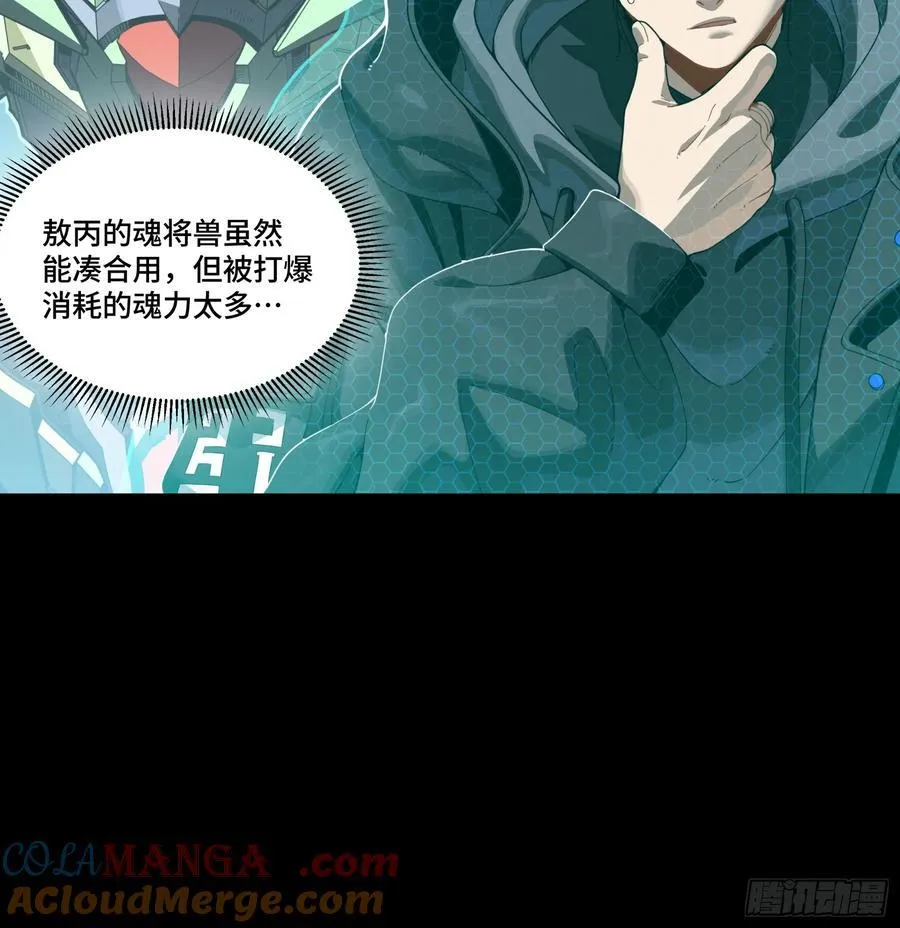 247 星辰色闻仲？64