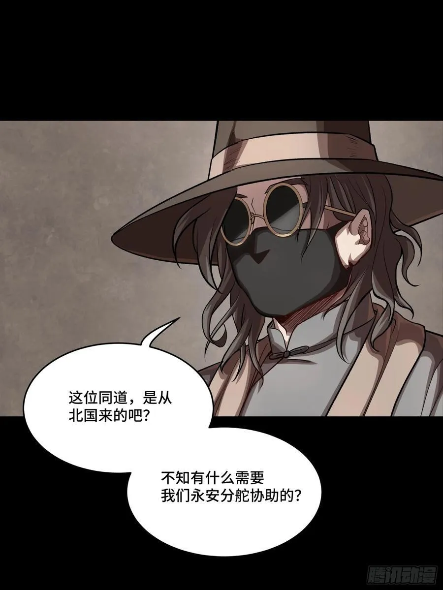 243 侍女小队11