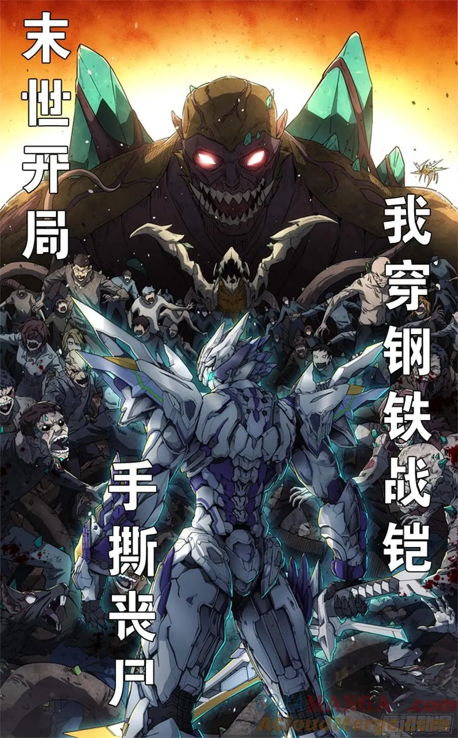 246 闻仲VS张角93