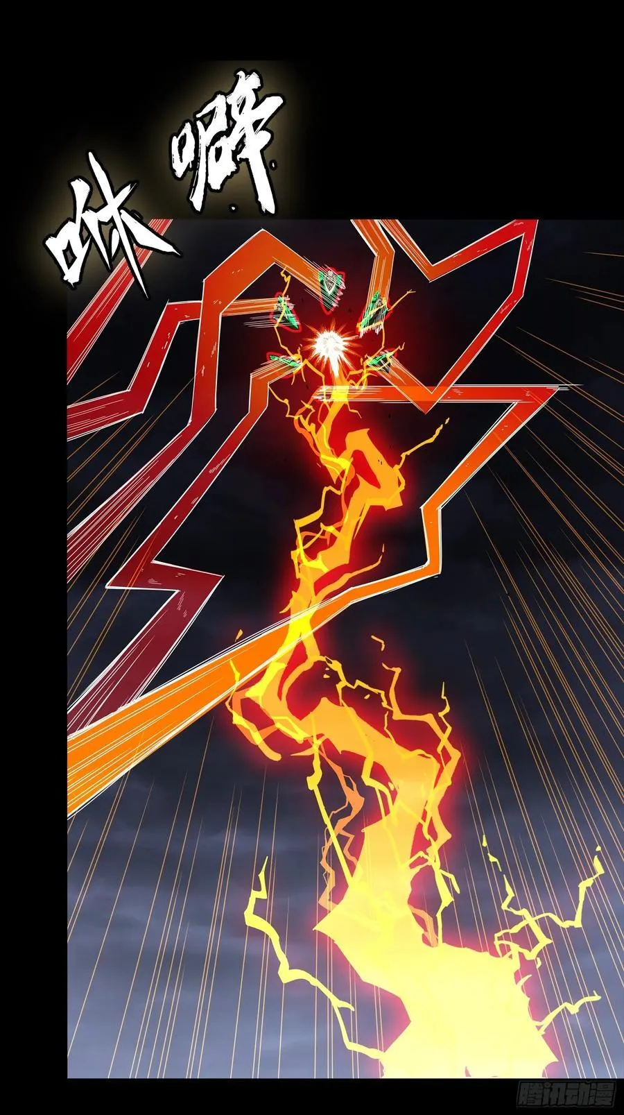 247 星辰色闻仲？105