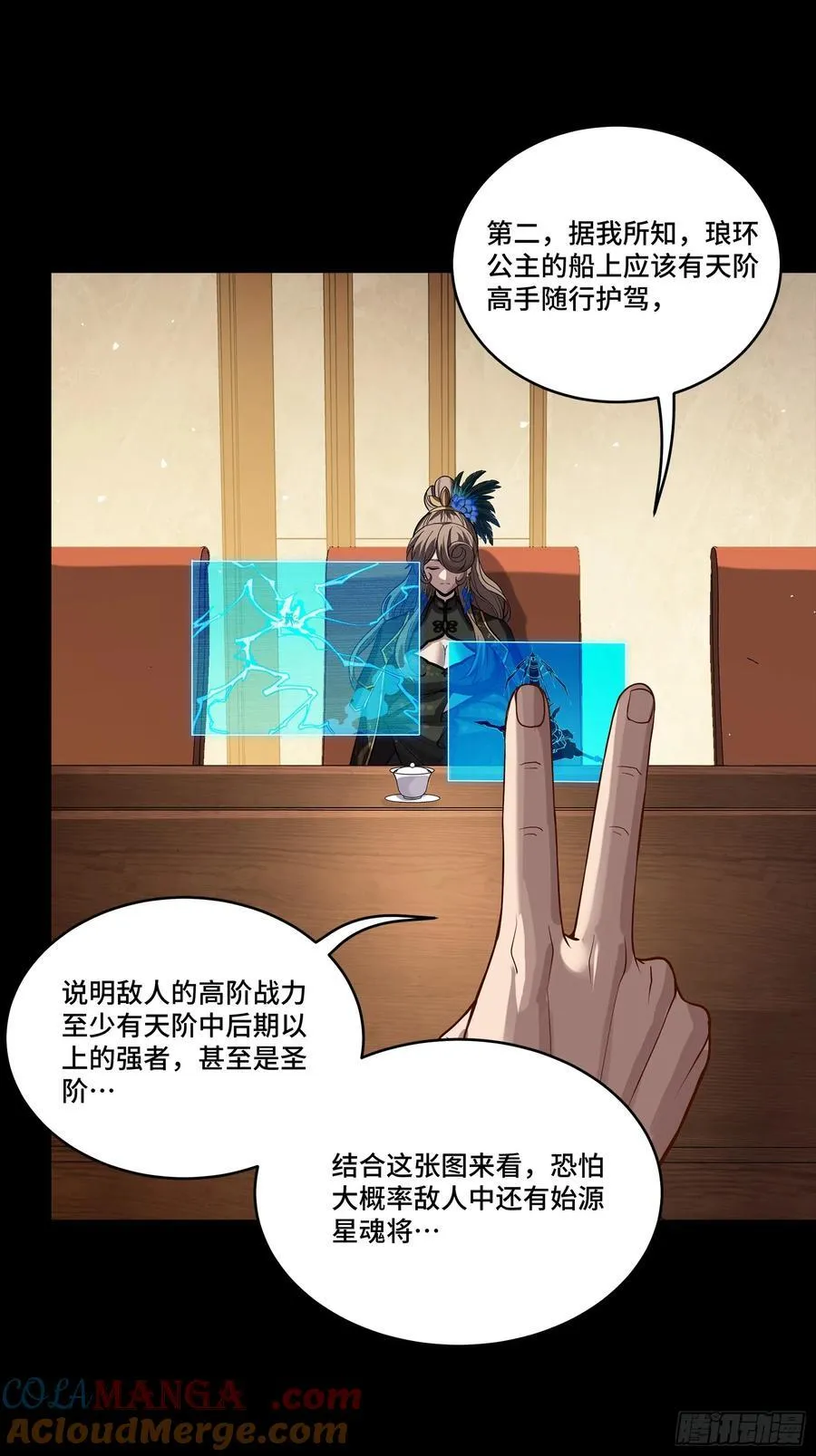237 帝王权术24