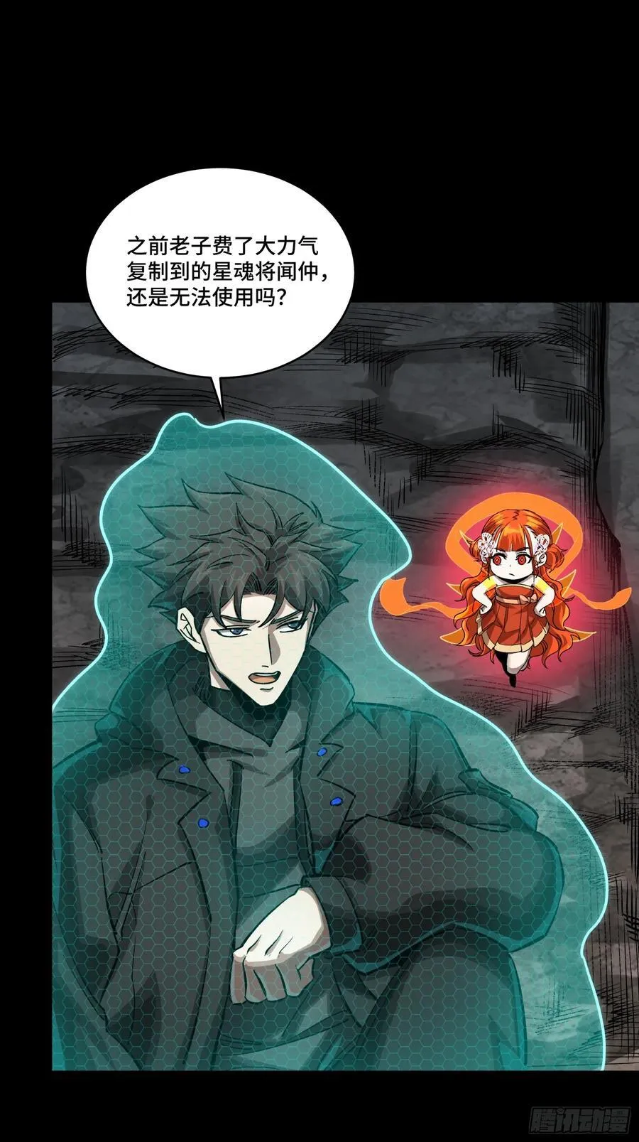 247 星辰色闻仲？67