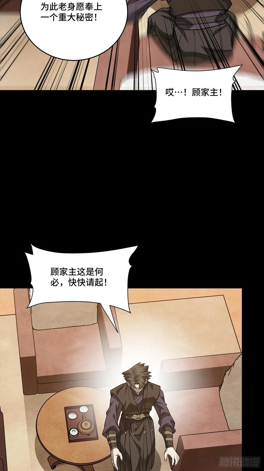 239 双线操作13