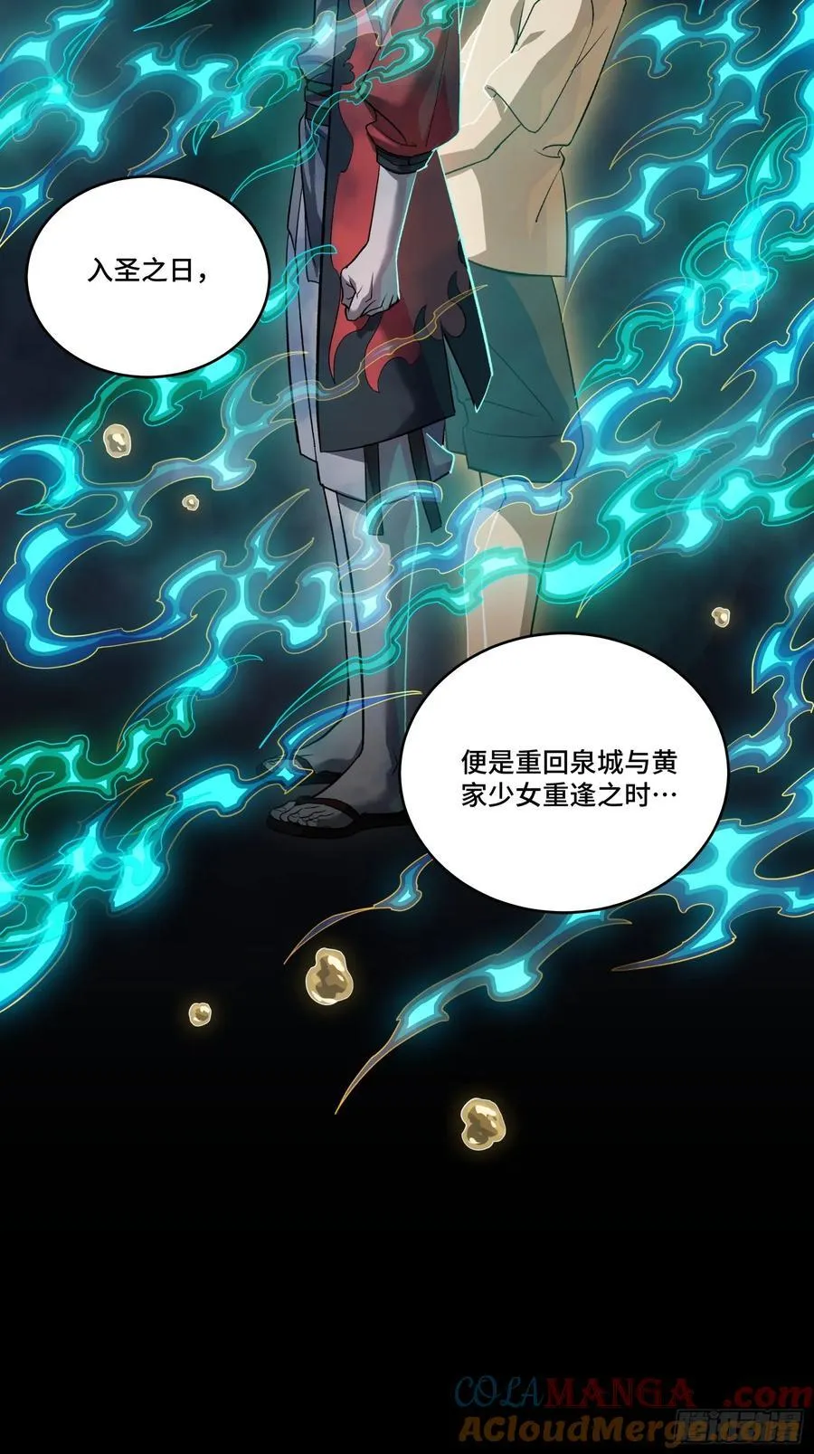 239 双线操作9