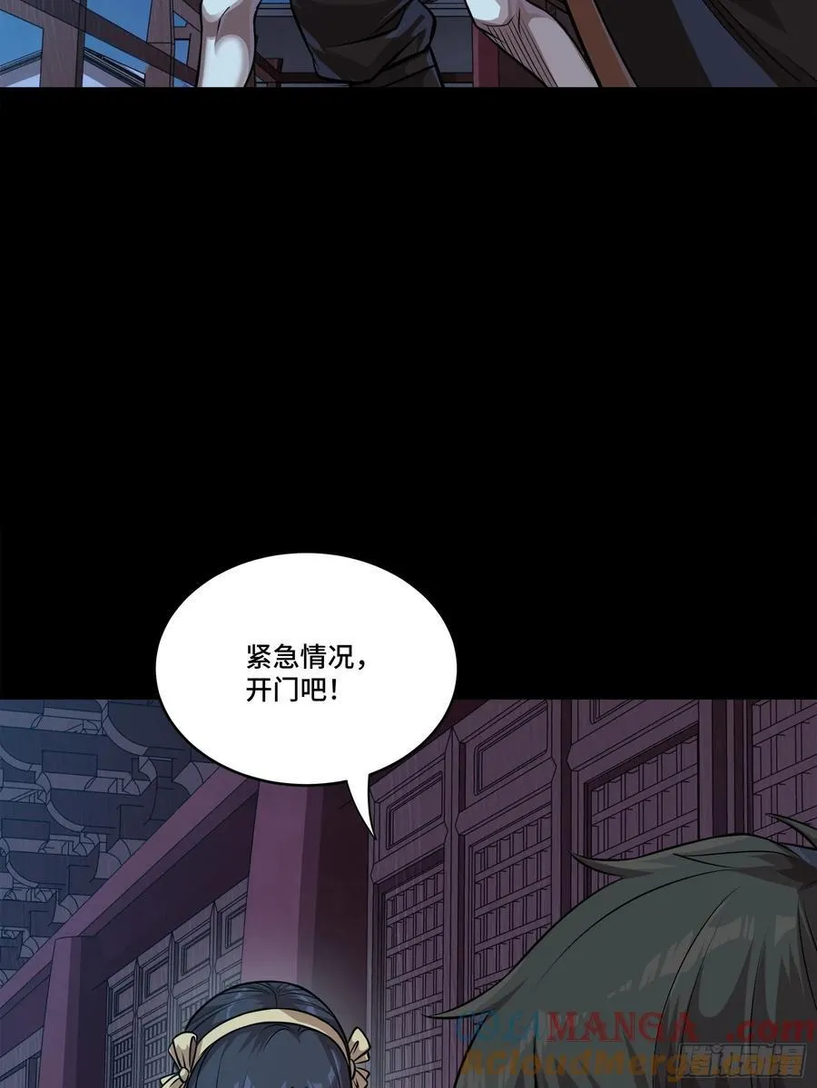 241 宋云祥与宋云祥12