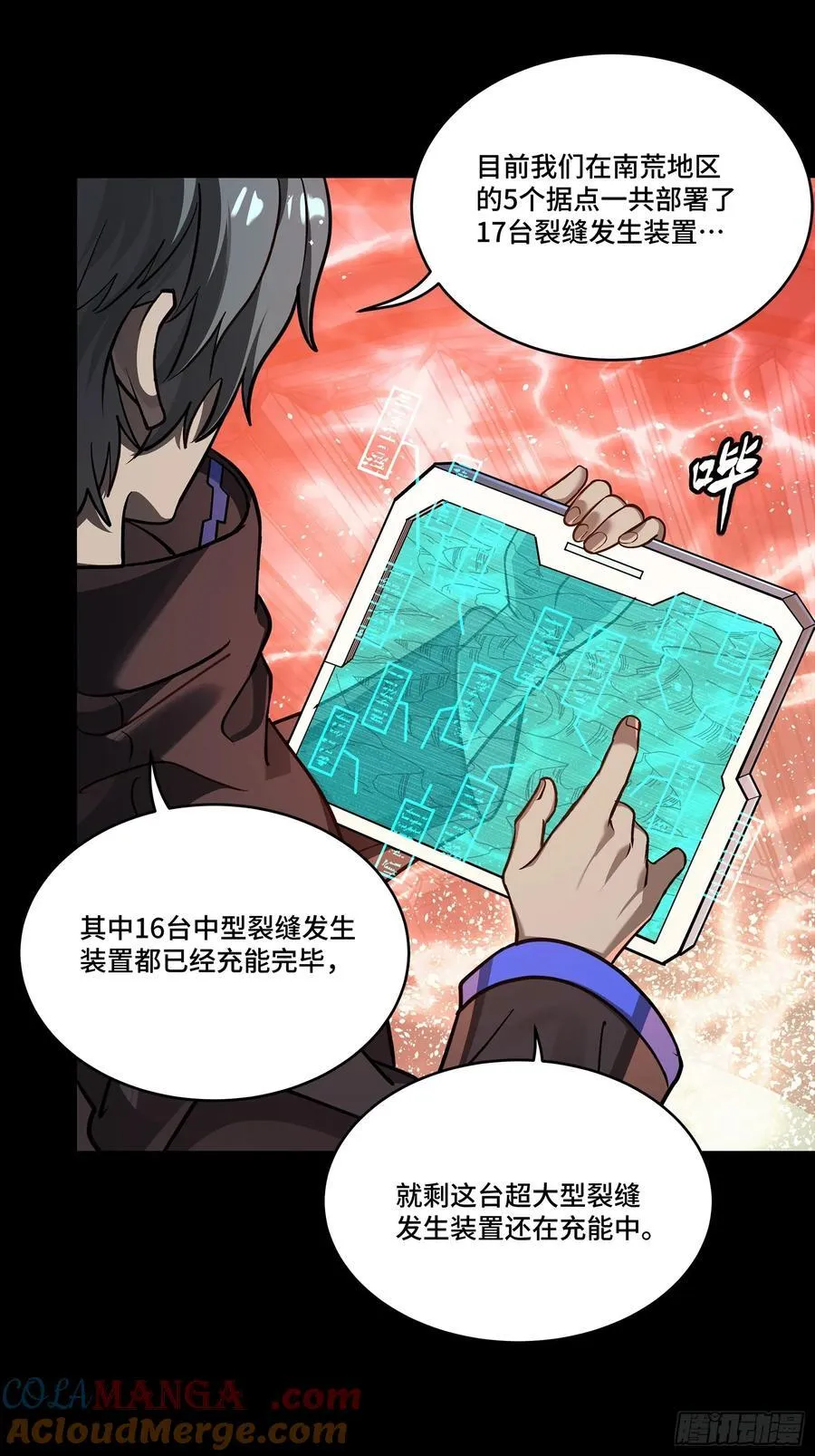245 黄帽子团的计划44