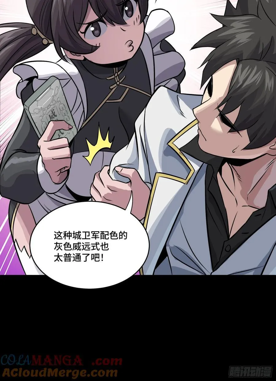 243 侍女小队66