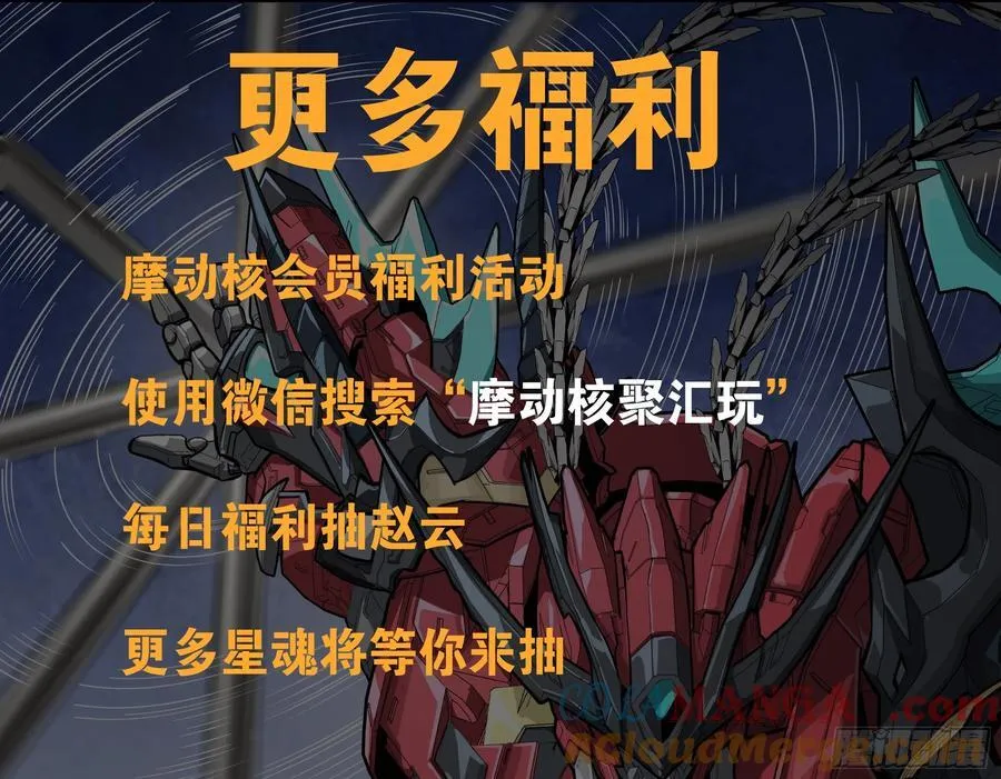 244 张角现身63
