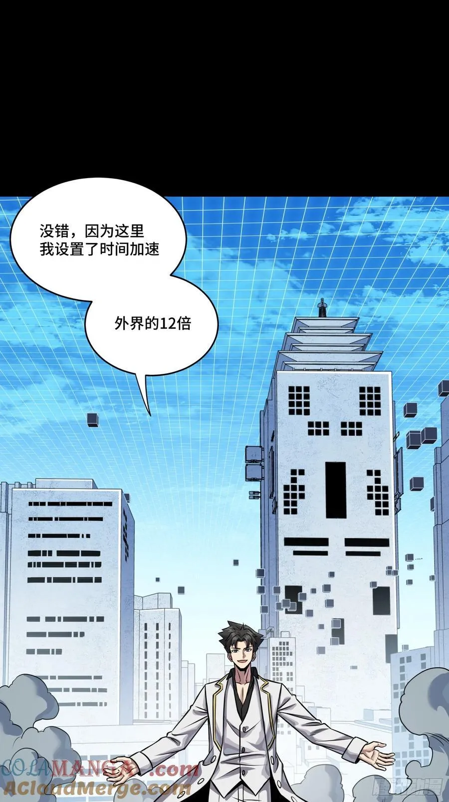 243 侍女小队48