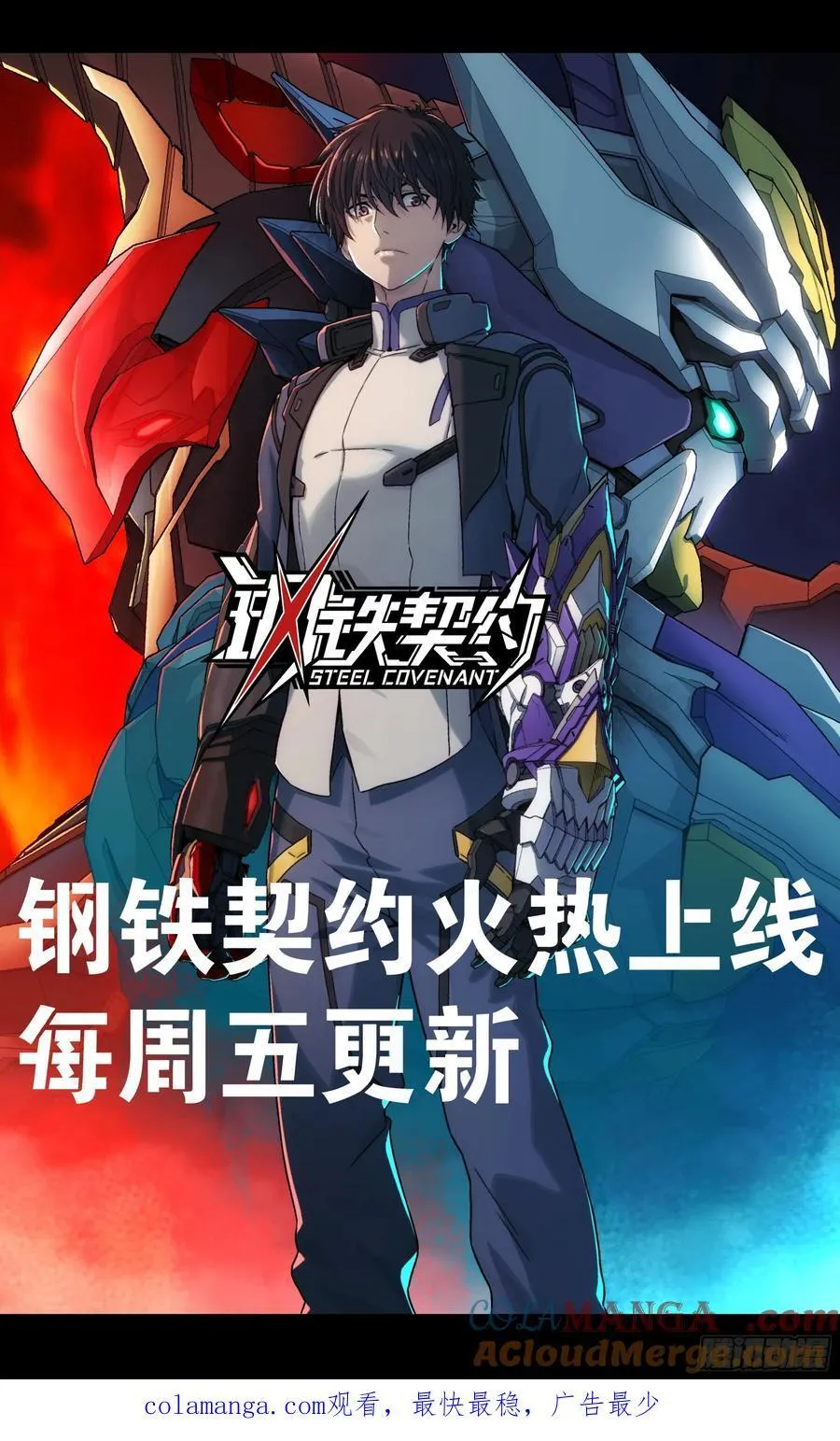 243 侍女小队81