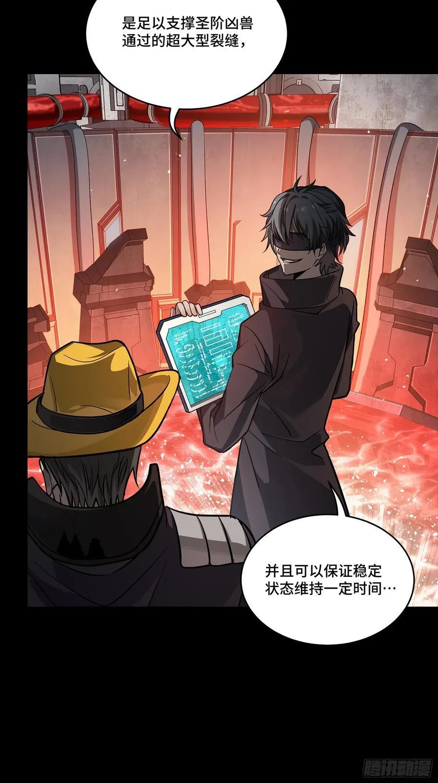245 黄帽子团的计划42