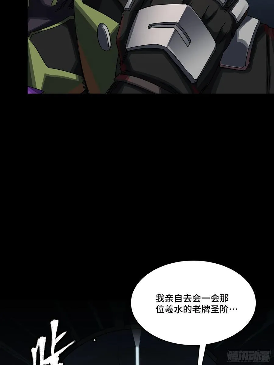 245 黄帽子团的计划59