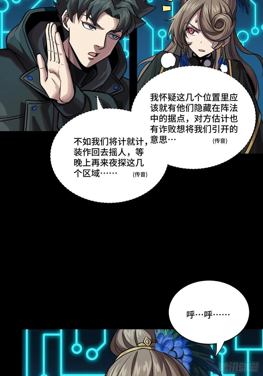 248 先登之人54