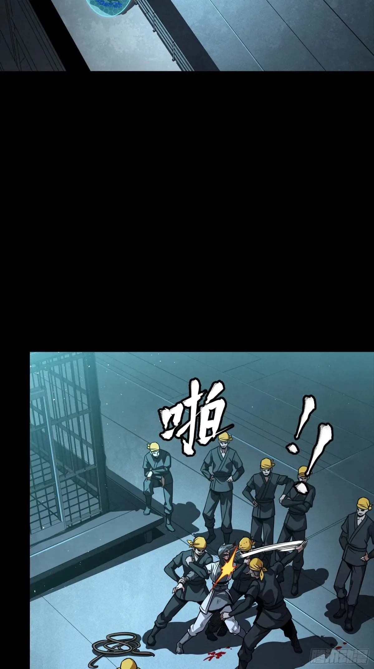 251 南州幽灵的真相14