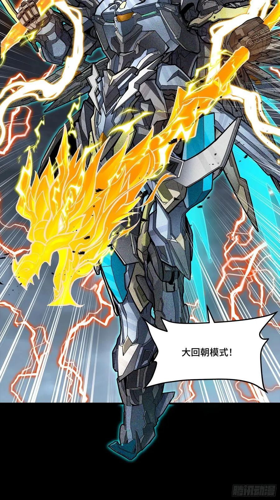 248 先登之人7