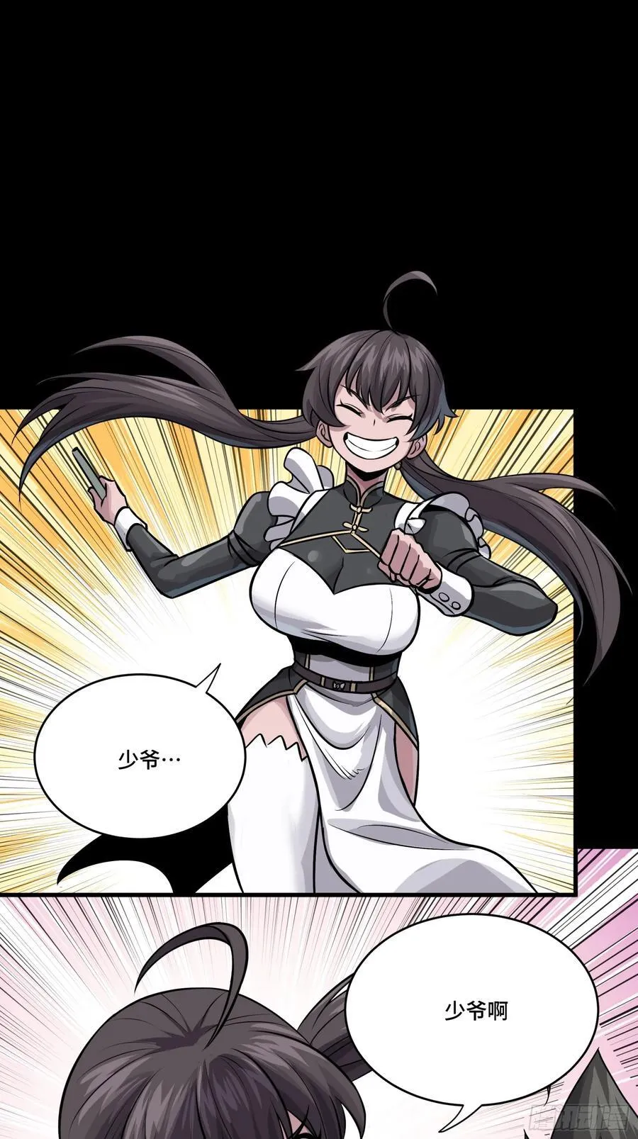 243 侍女小队65