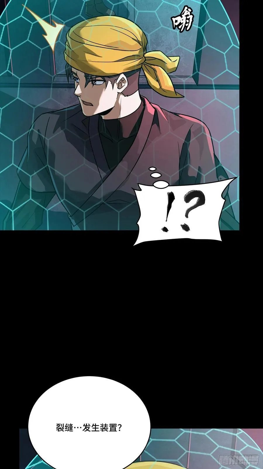 250 宋云祥带来的蝴蝶效应37