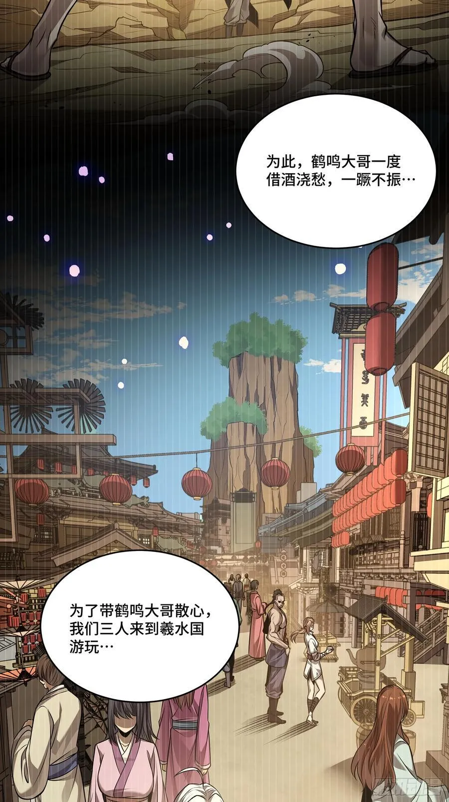 238 南州四剑62