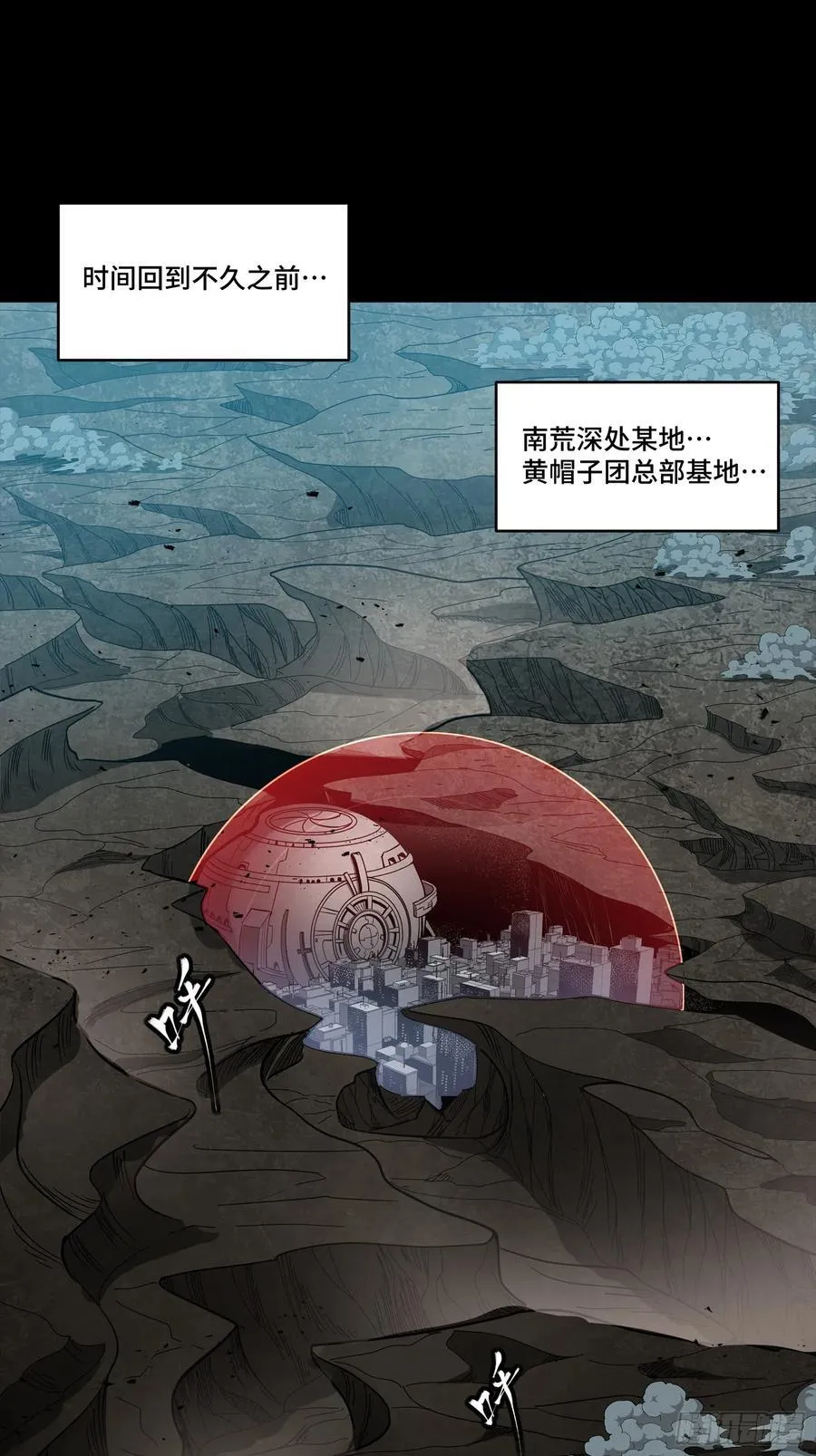 245 黄帽子团的计划3