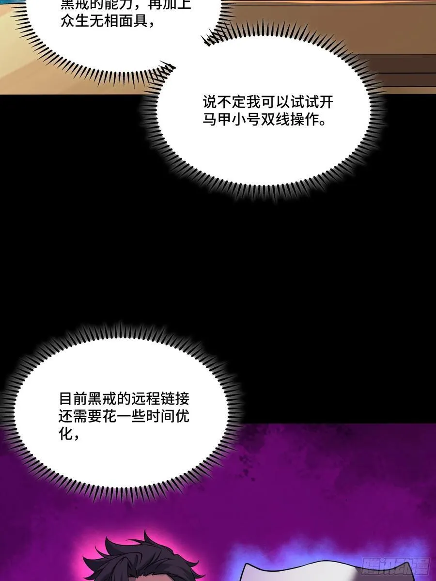 239 双线操作46