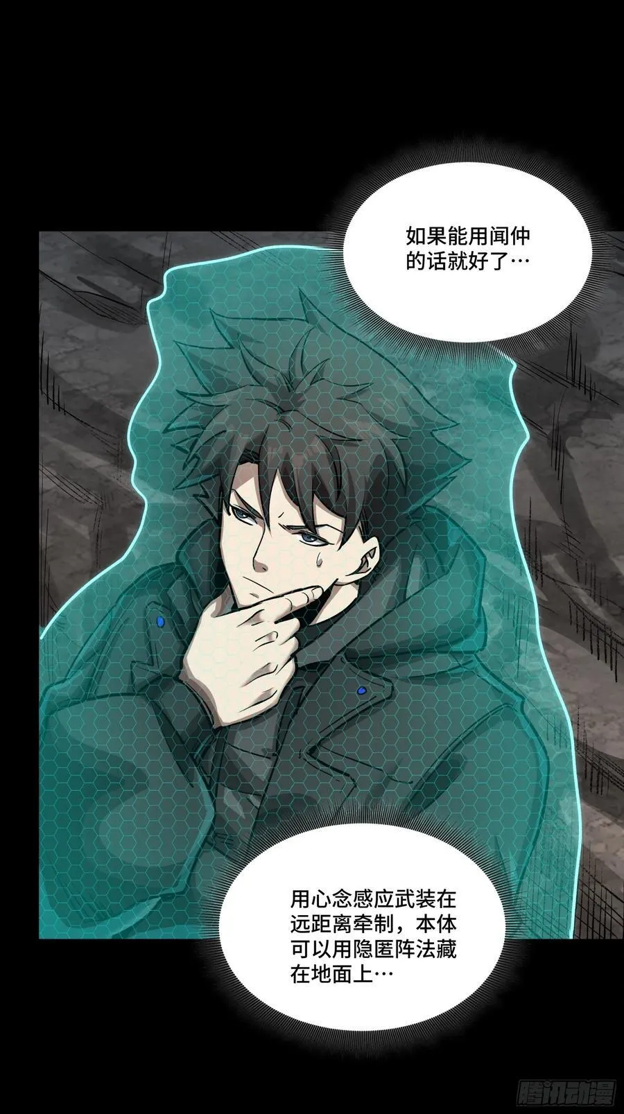 247 星辰色闻仲？65