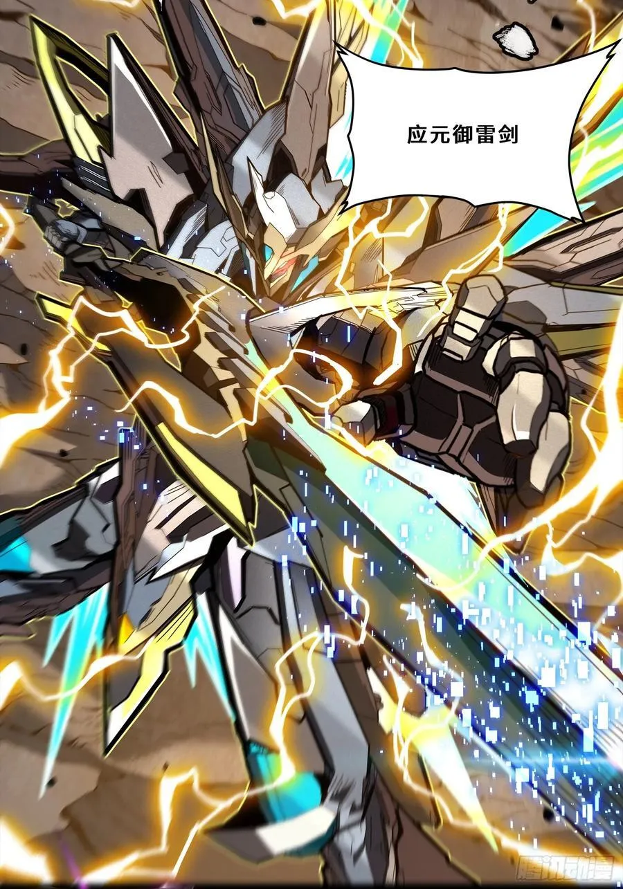 246 闻仲VS张角55