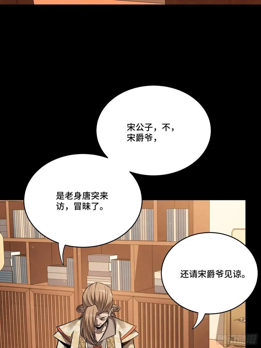 238 南州四剑50