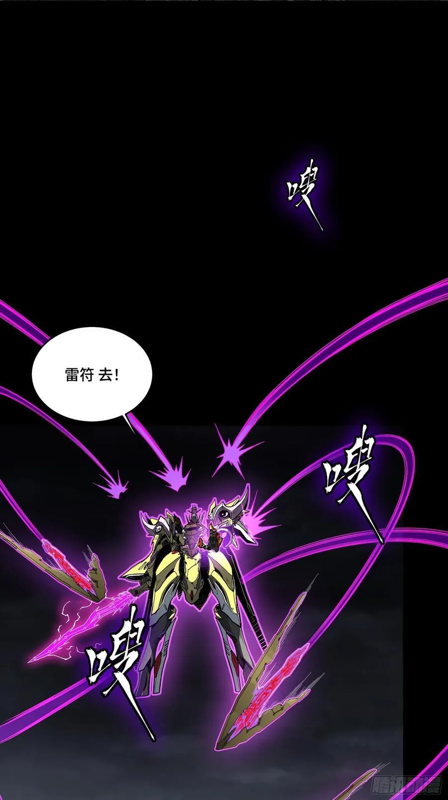 247 星辰色闻仲？58