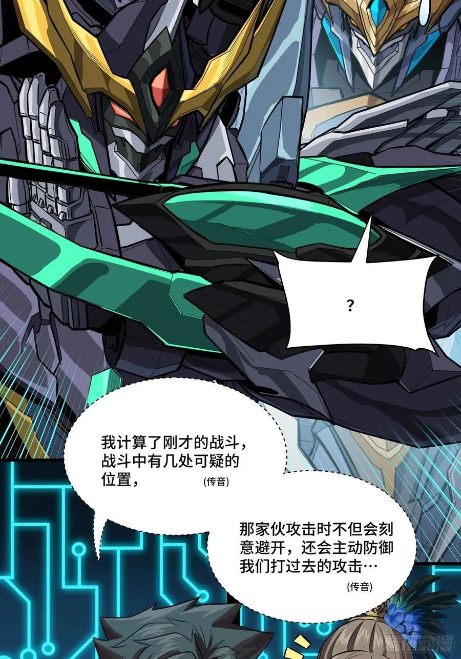 248 先登之人53