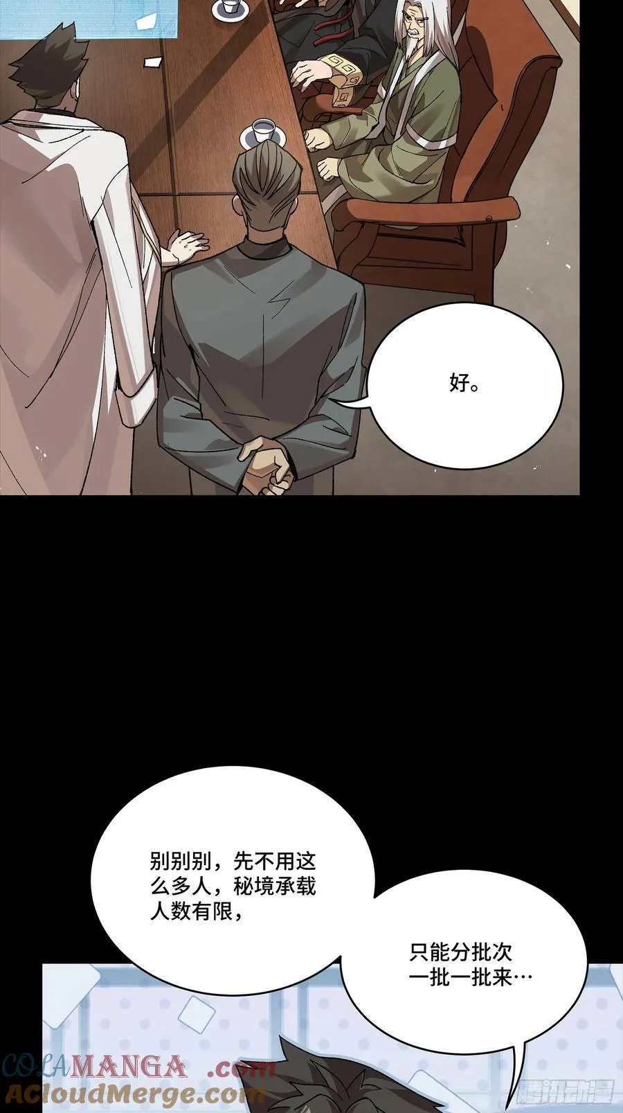 248 先登之人80