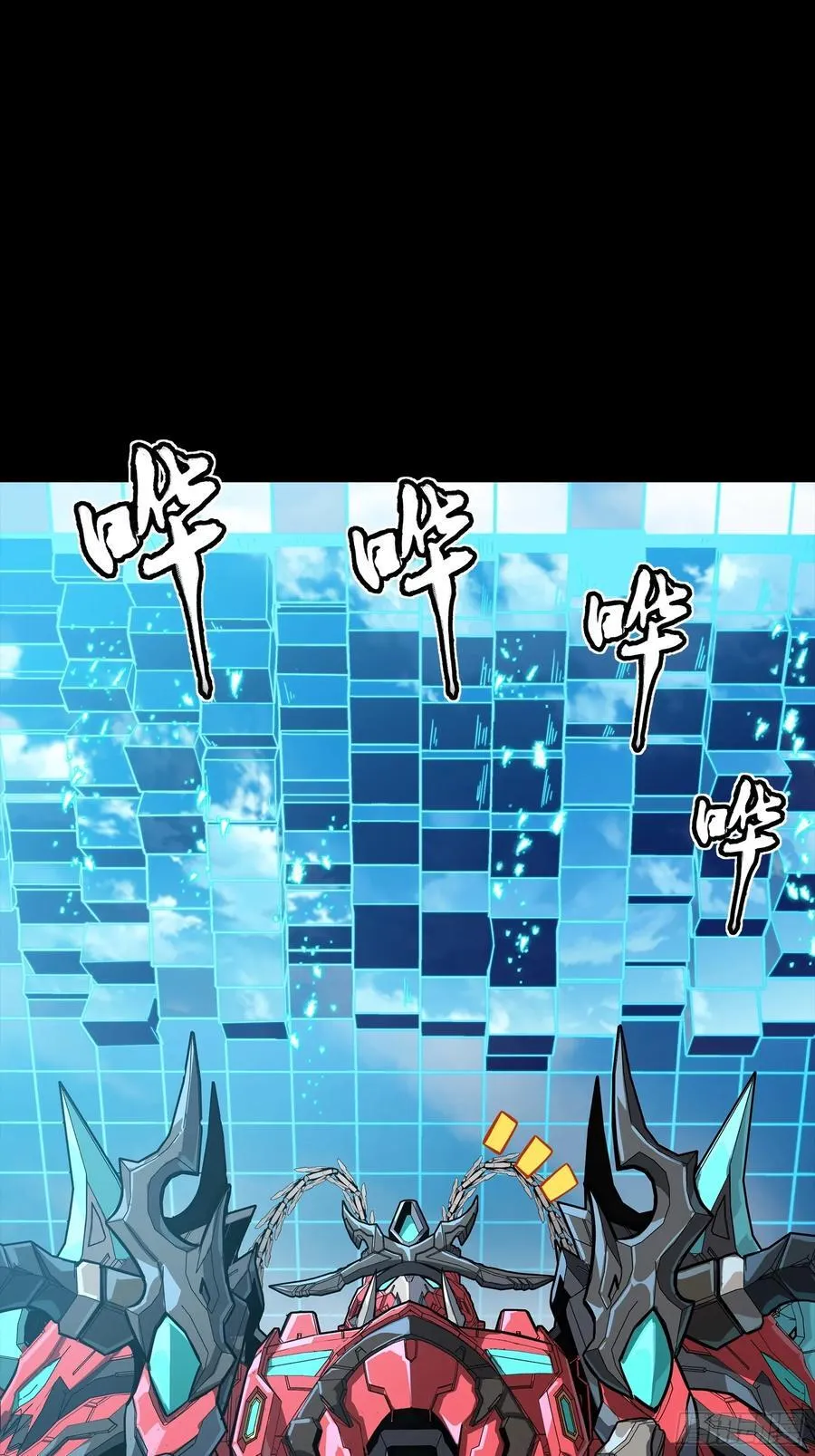 240 星端玉核50