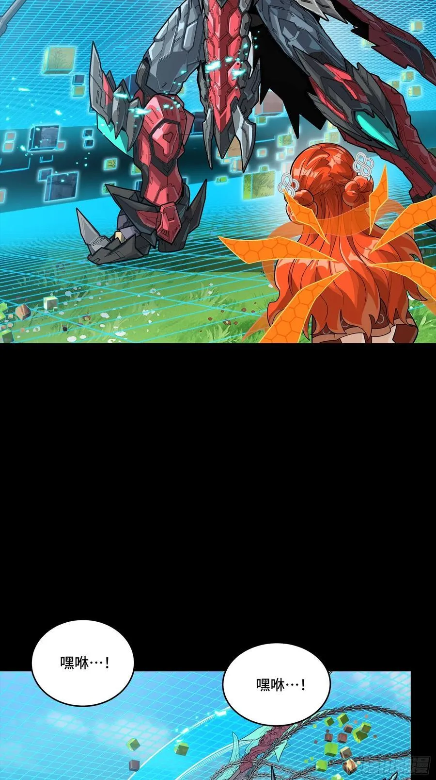 240 星端玉核44