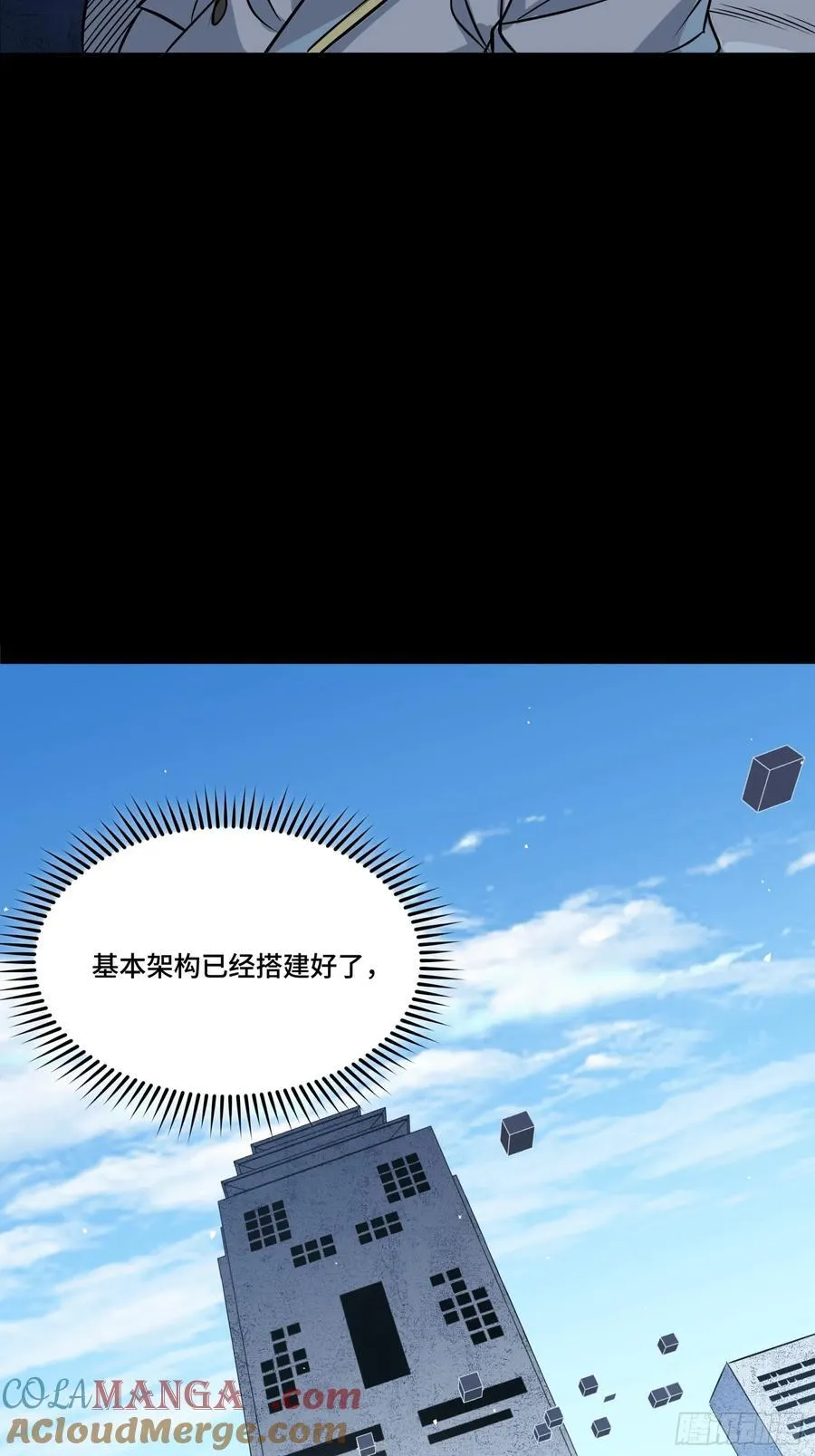 243 侍女小队60