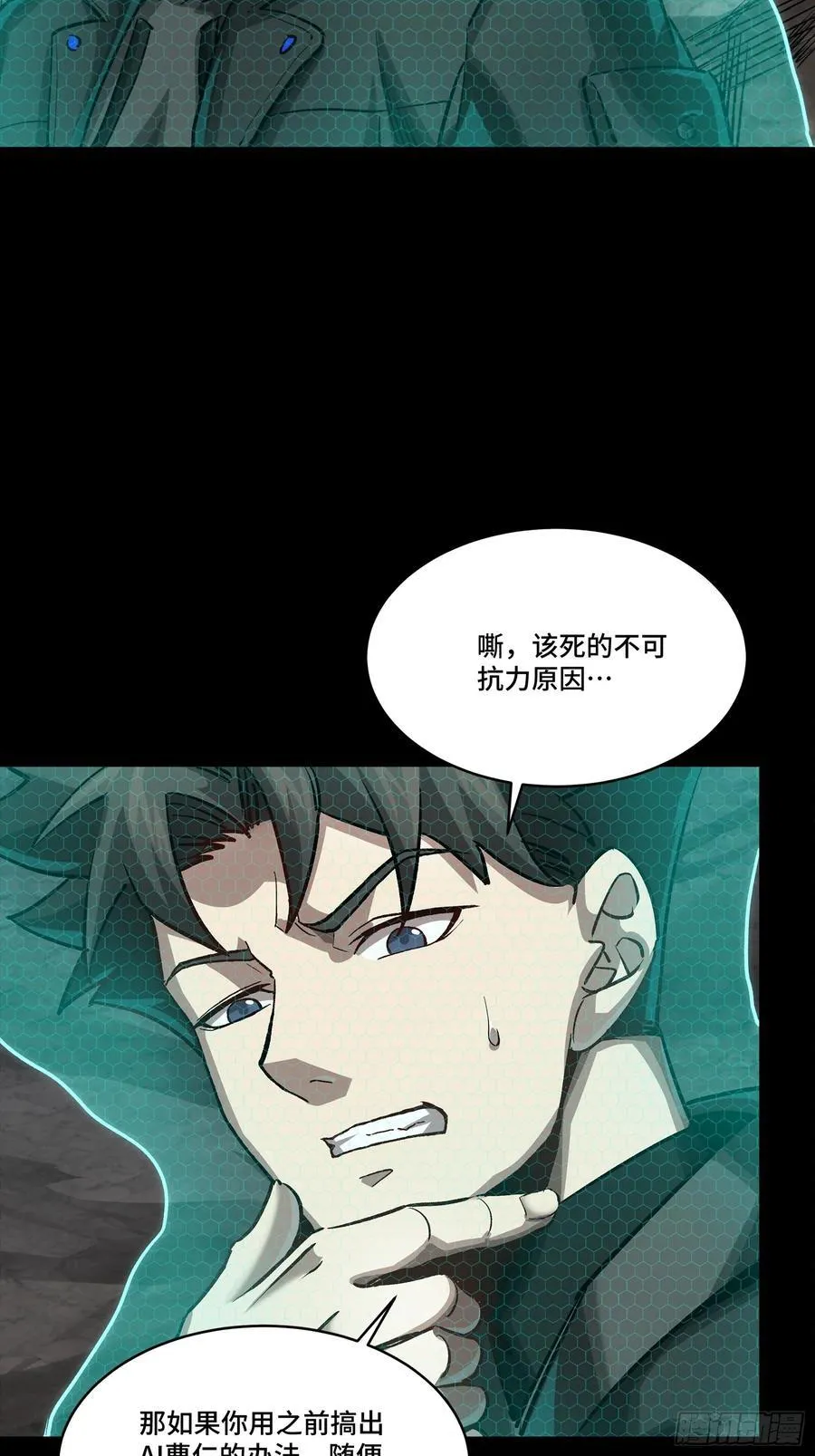 247 星辰色闻仲？69