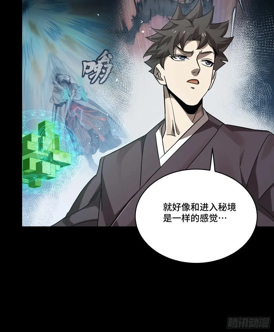 240 星端玉核26