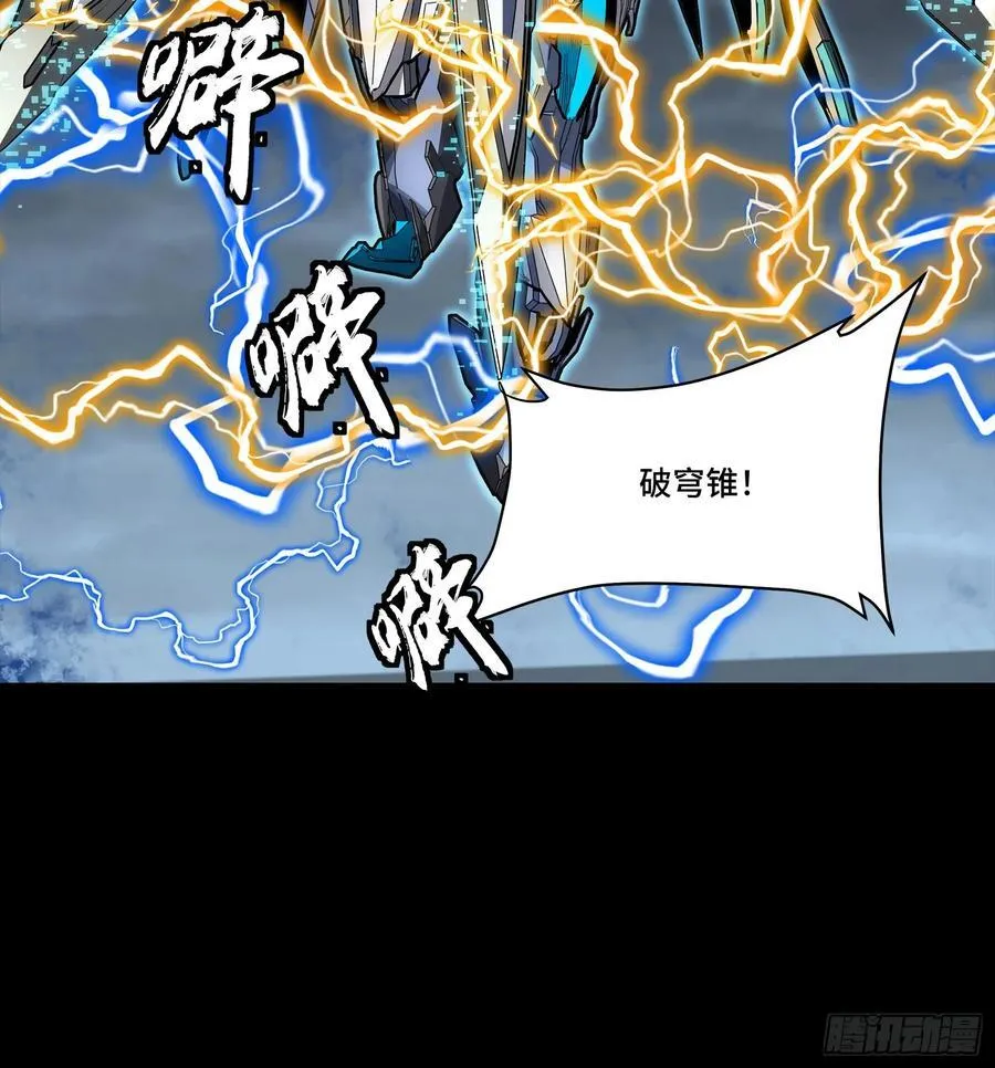 247 星辰色闻仲？73
