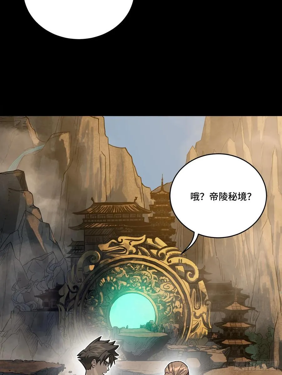 239 双线操作17