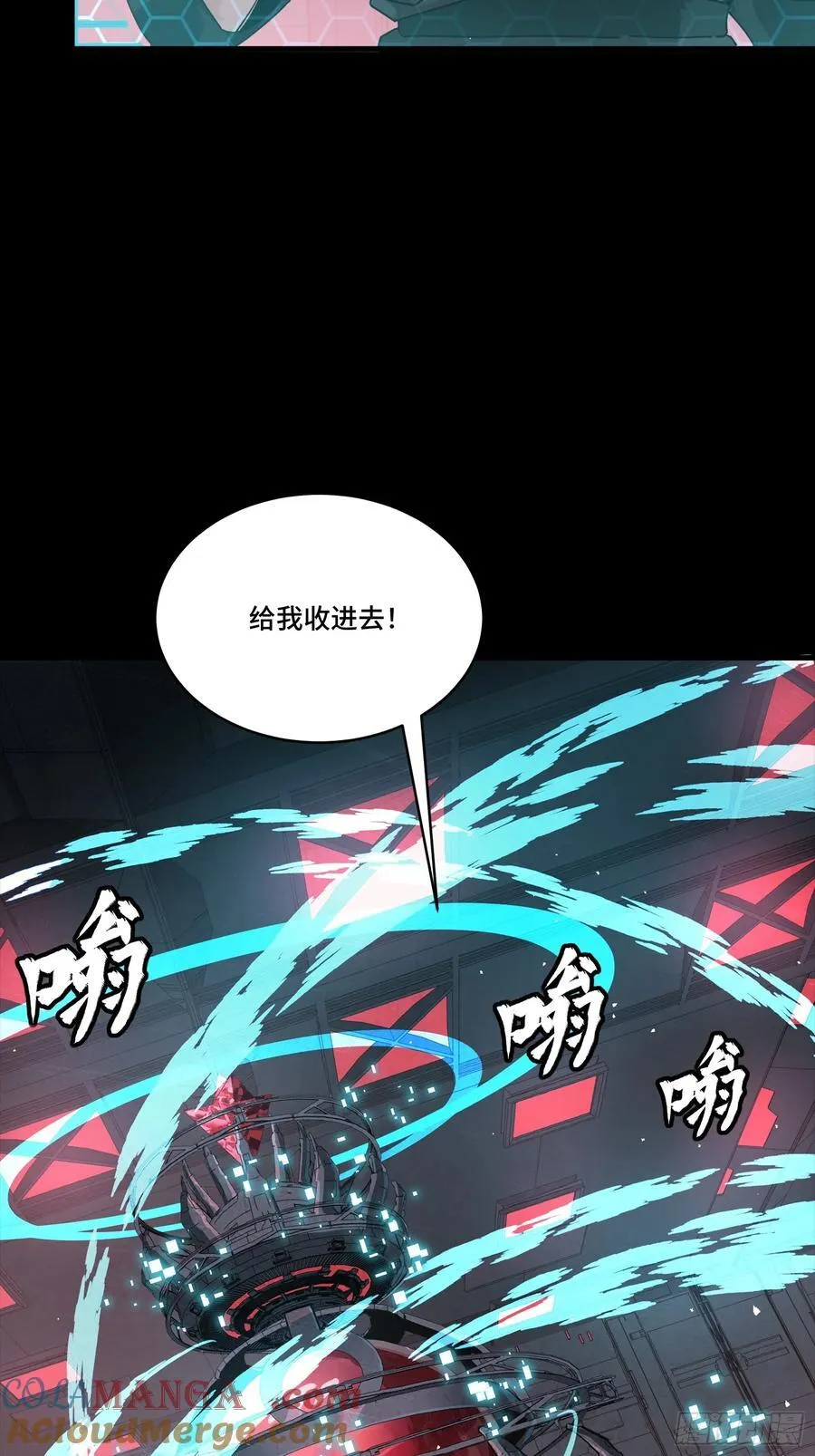 250 宋云祥带来的蝴蝶效应57