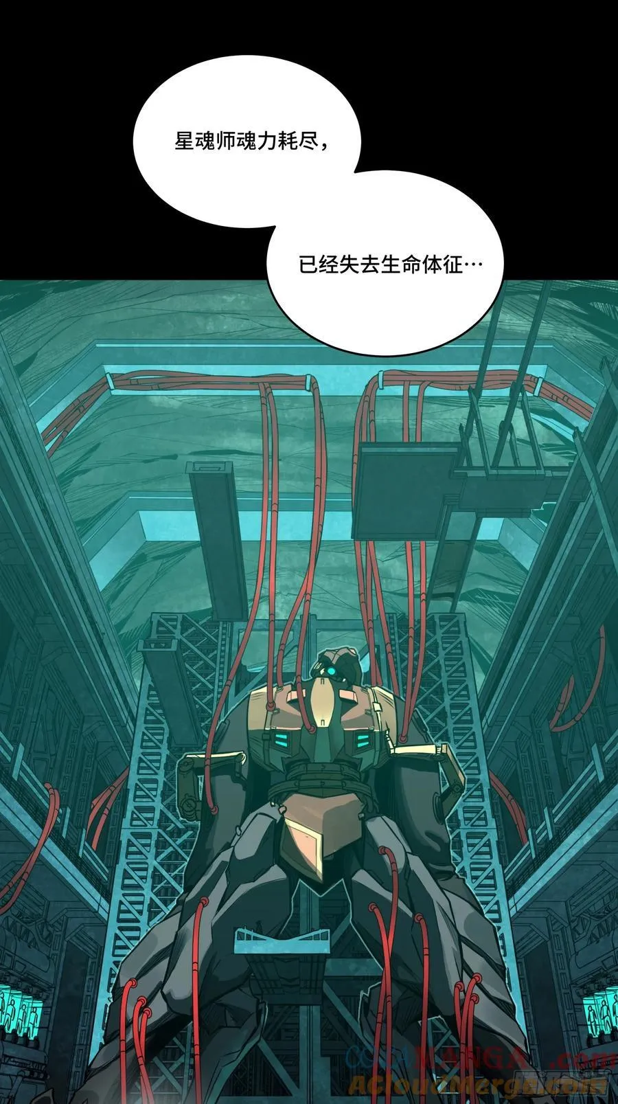 237 帝王权术54