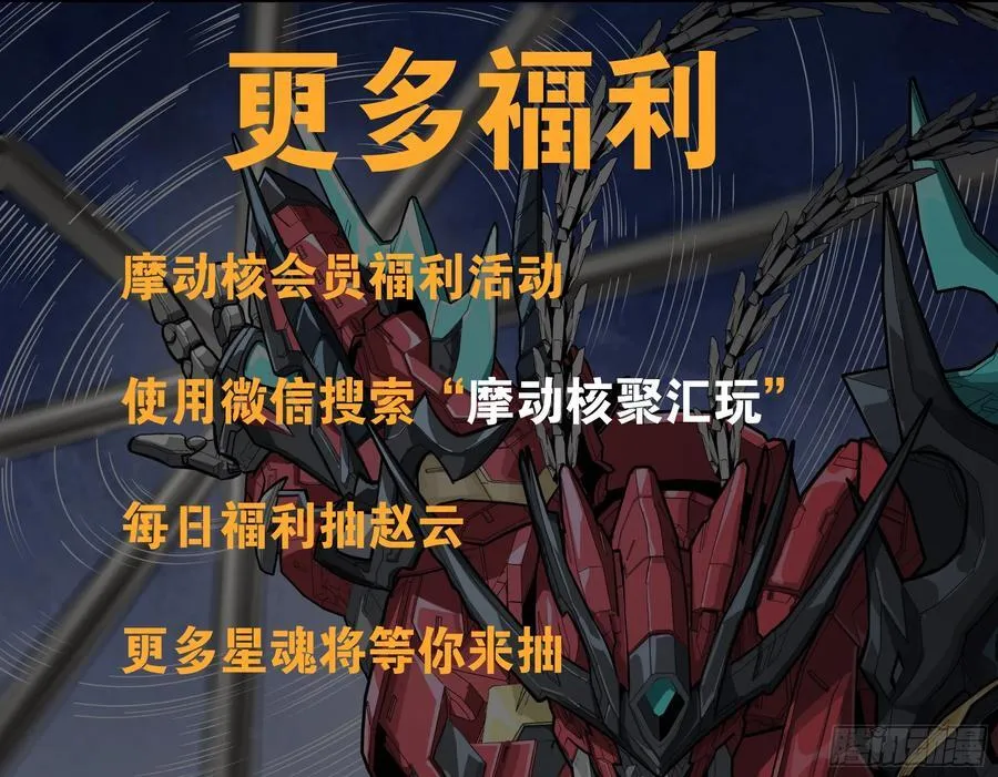 246 闻仲VS张角91