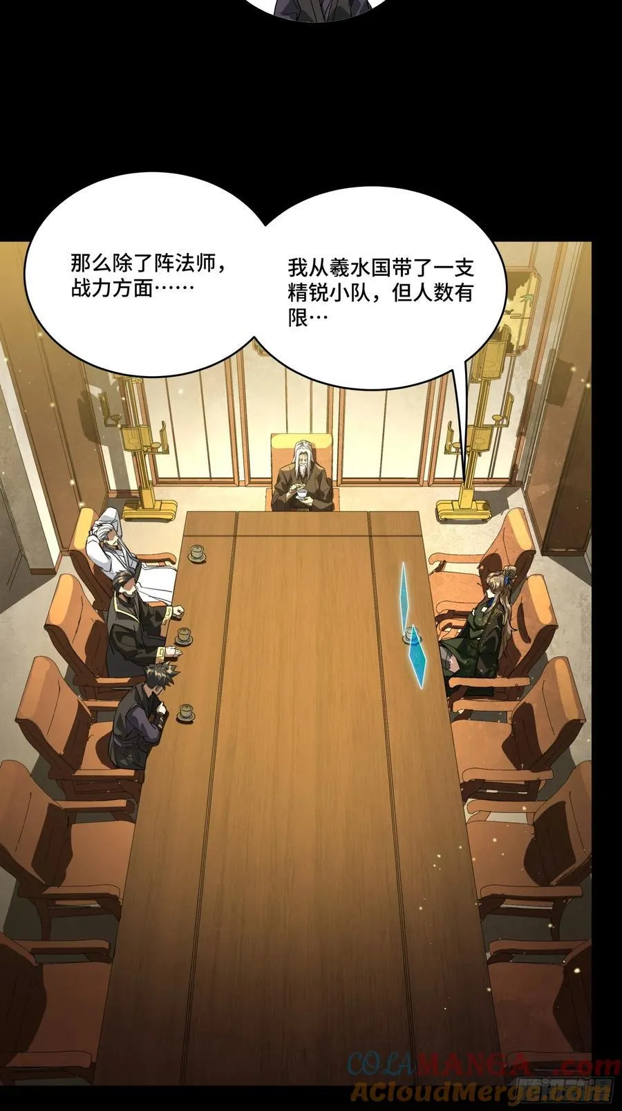 237 帝王权术30