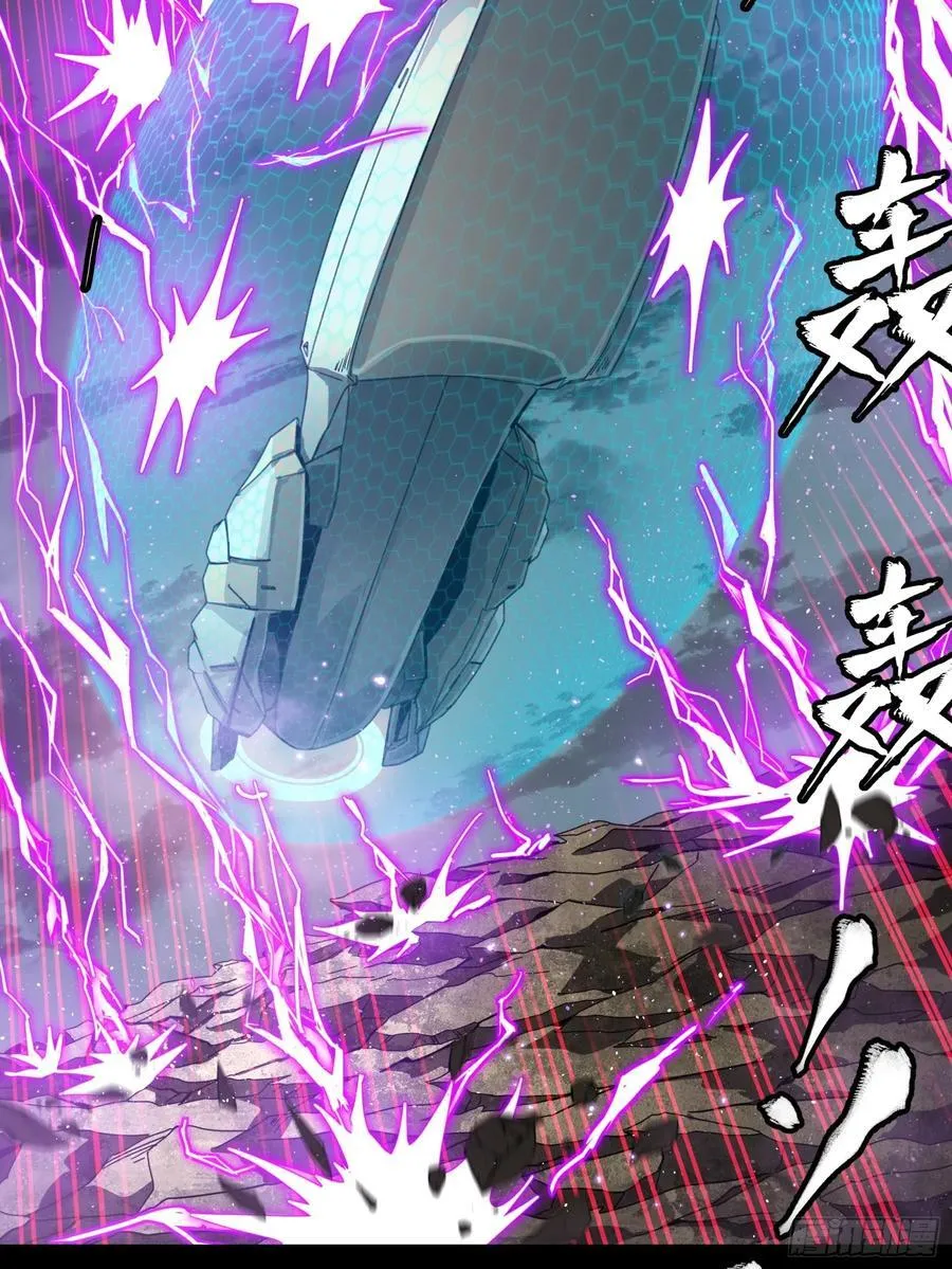 244 张角现身38