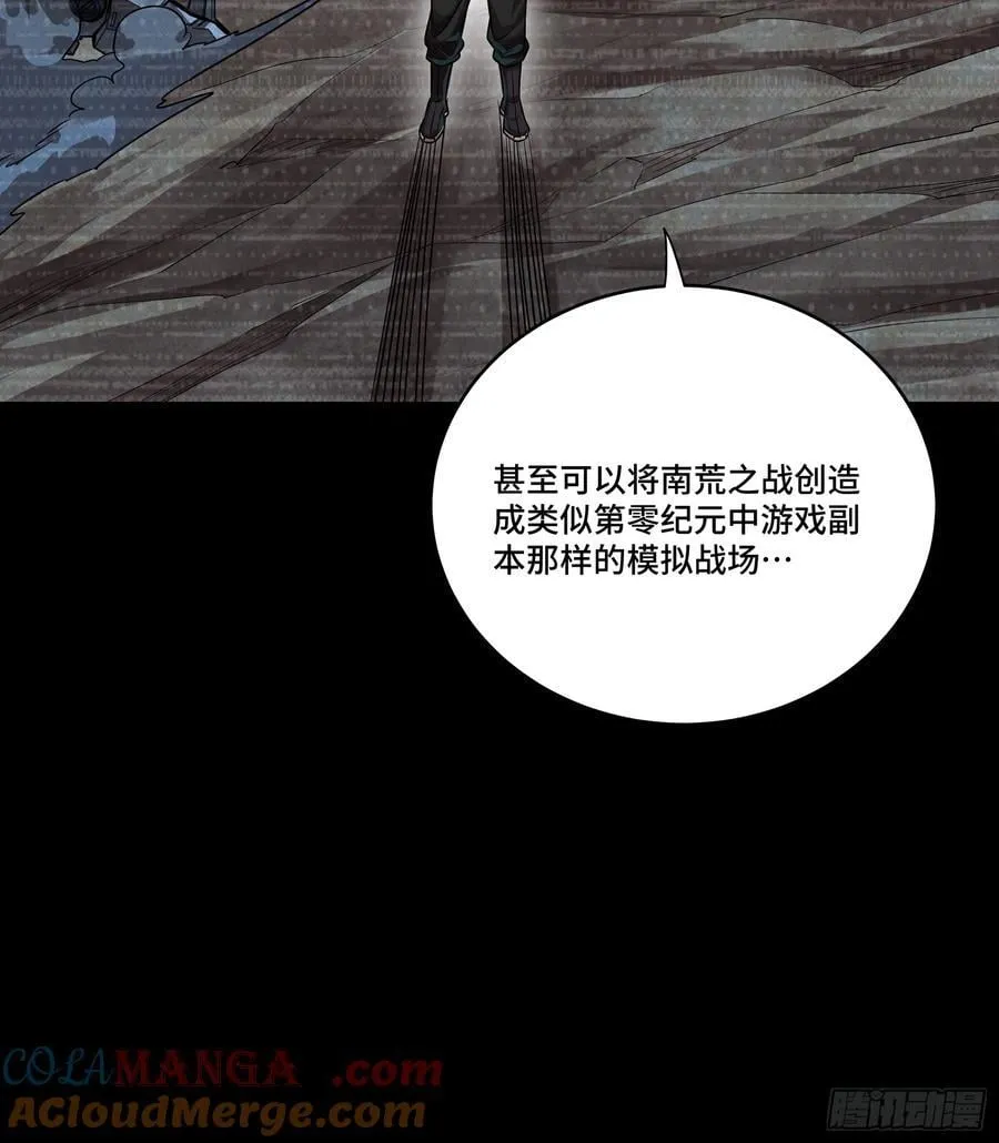 240 星端玉核75